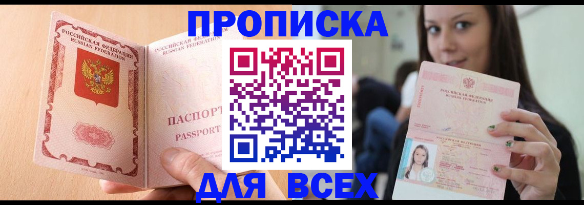 регистрация для школы в Кинешме